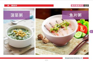 品味美食，盡在鑫鼎天億——專業餐飲管理邀您共賞佳肴