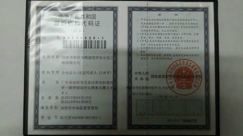深圳市孝昌安順建筑勞務(wù)分包工程的實踐與發(fā)展前景