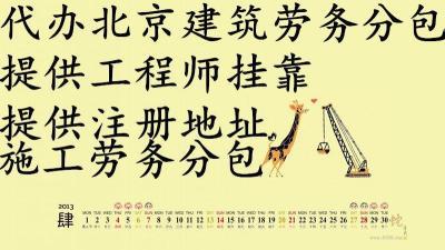 勞務分包底價出讓策略 建筑行業的成本控制與質量平衡